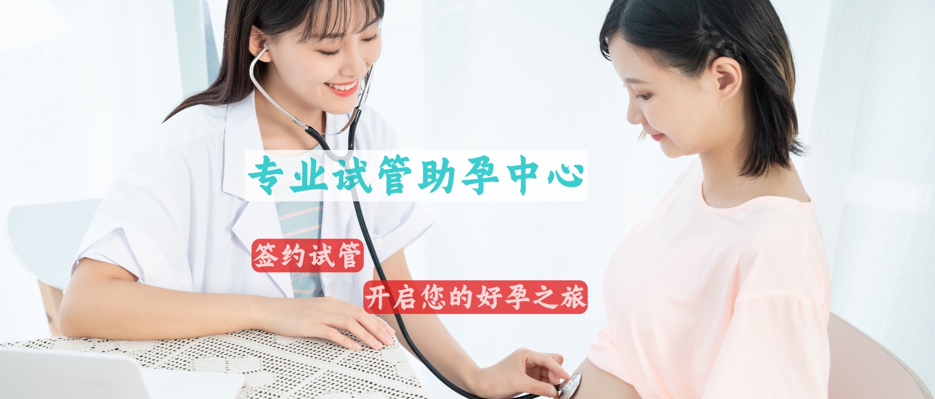 昆明试管供卵电话